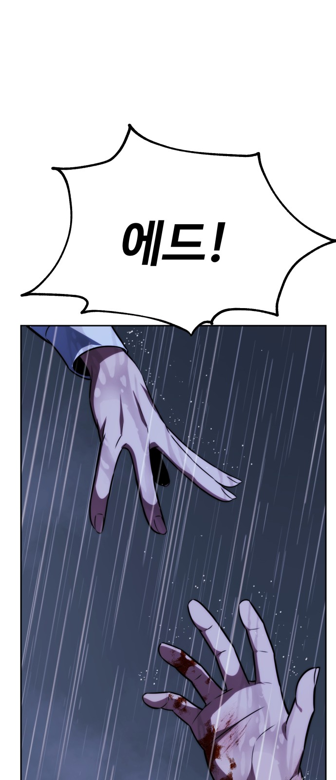 122 페이지