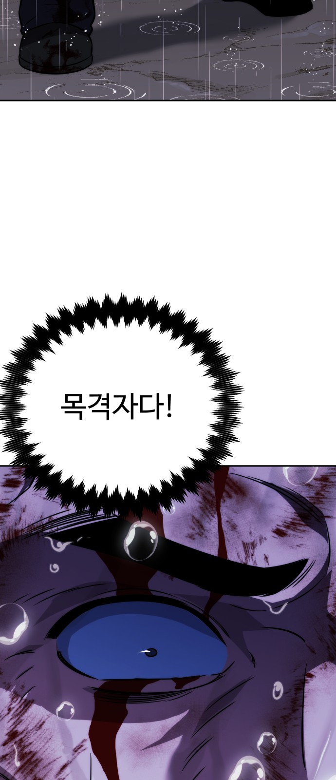 127 페이지