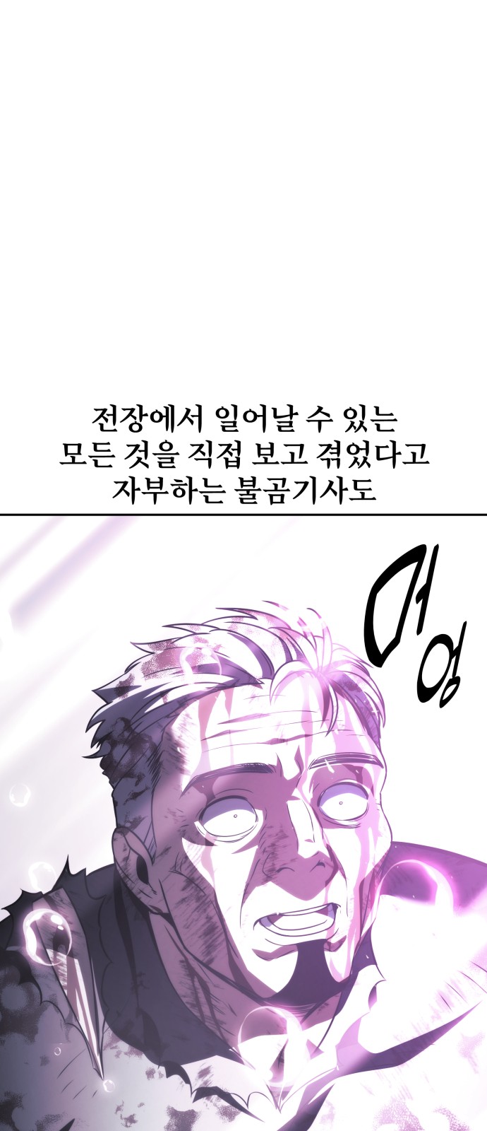 132 페이지