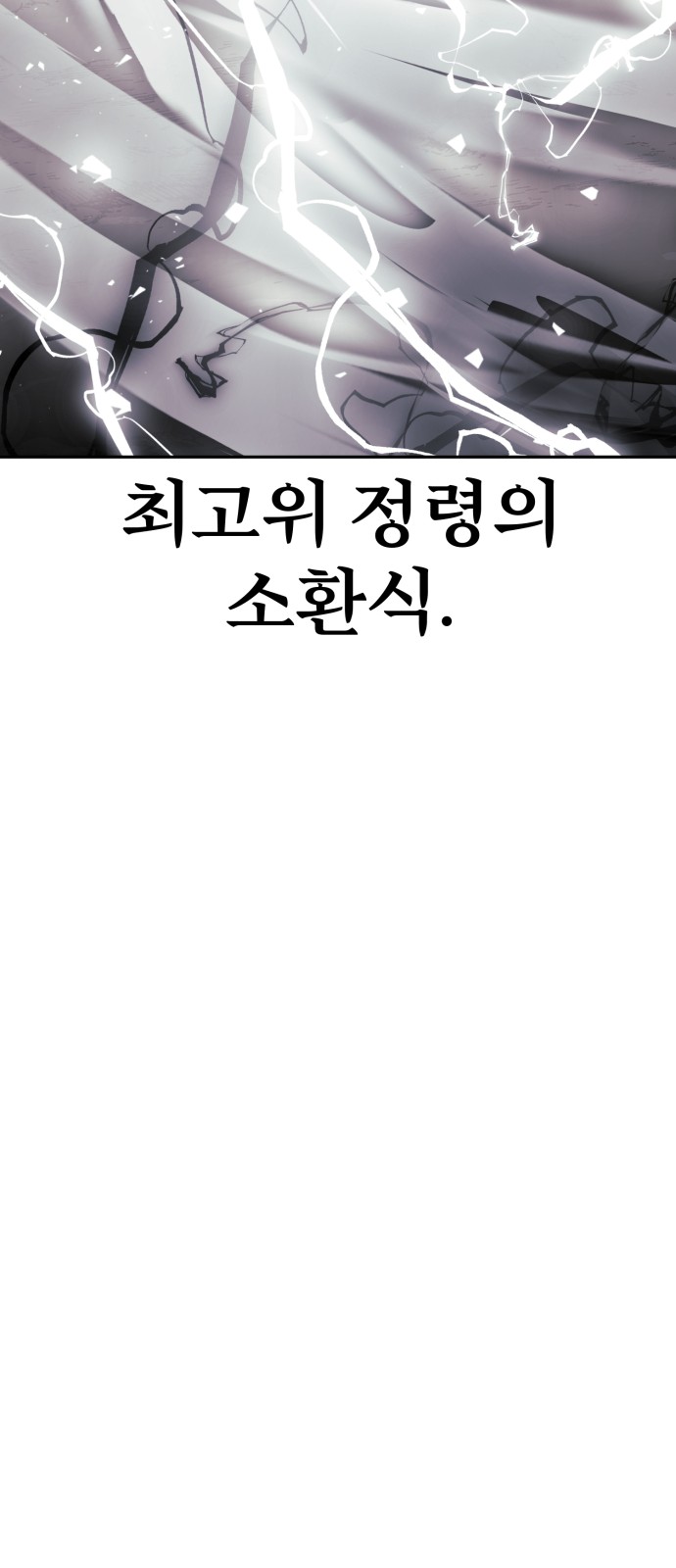 138 페이지