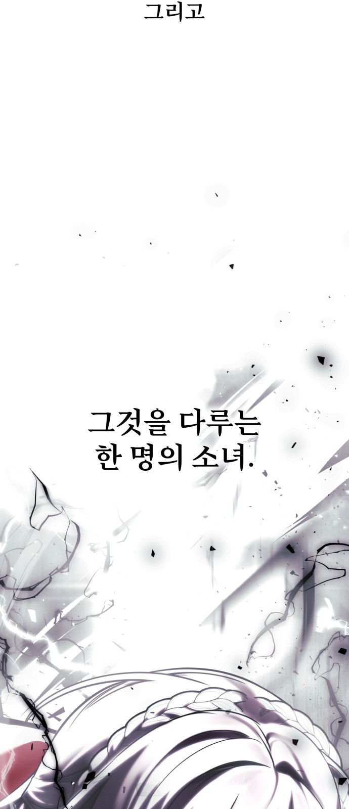 139 페이지