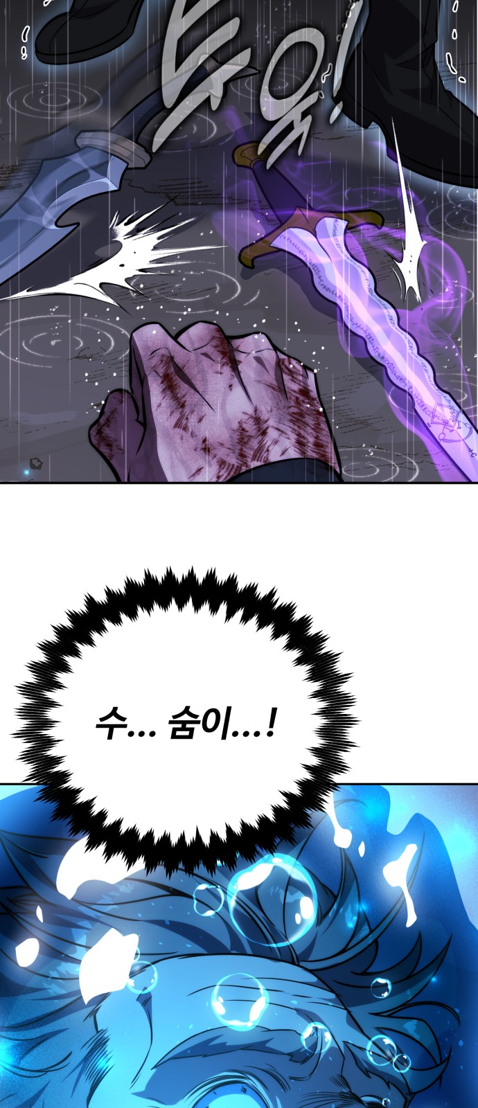 80 페이지