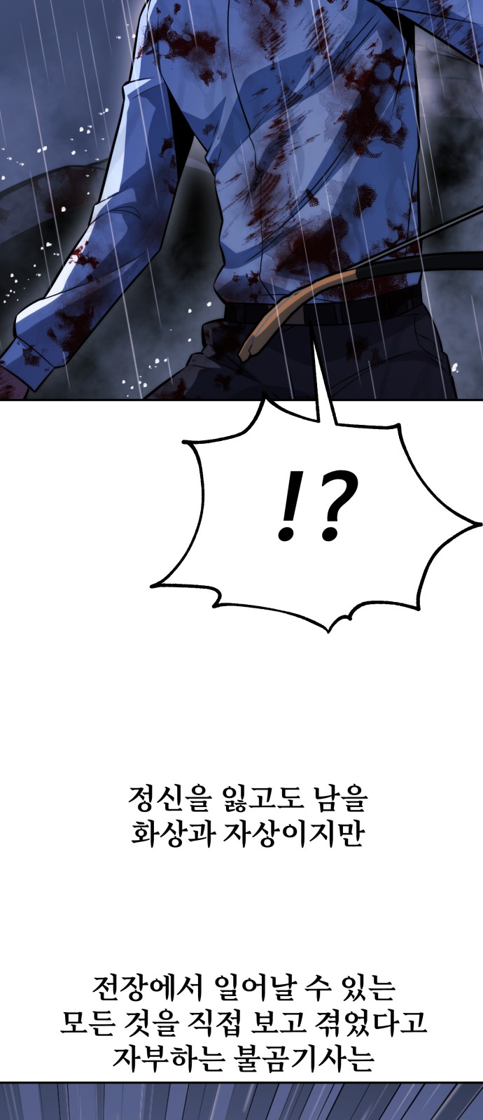 83 페이지