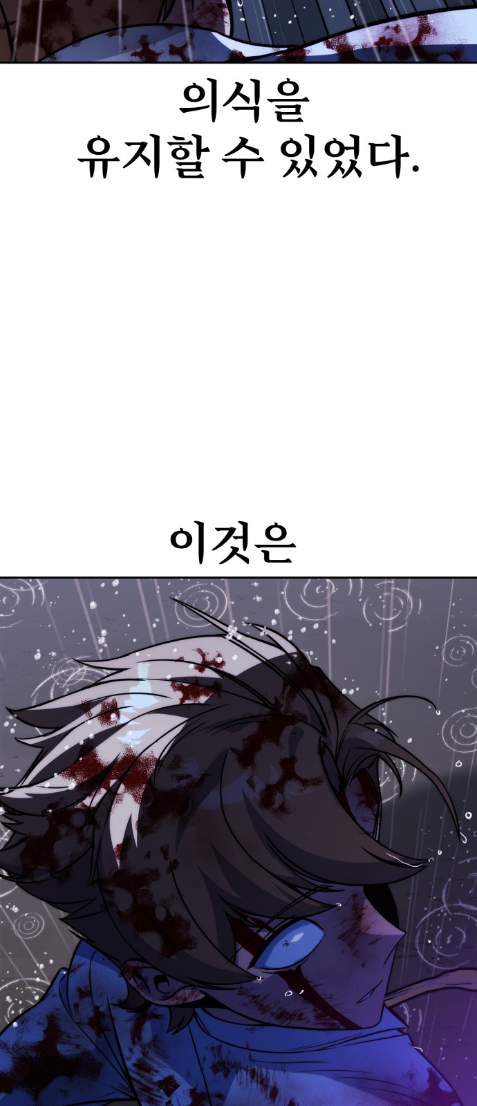85 페이지