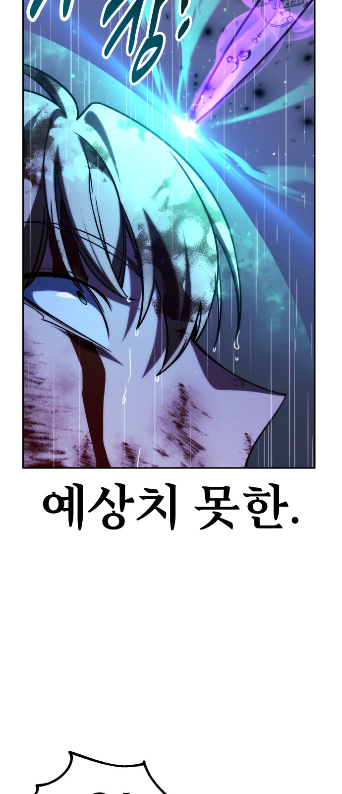 87 페이지