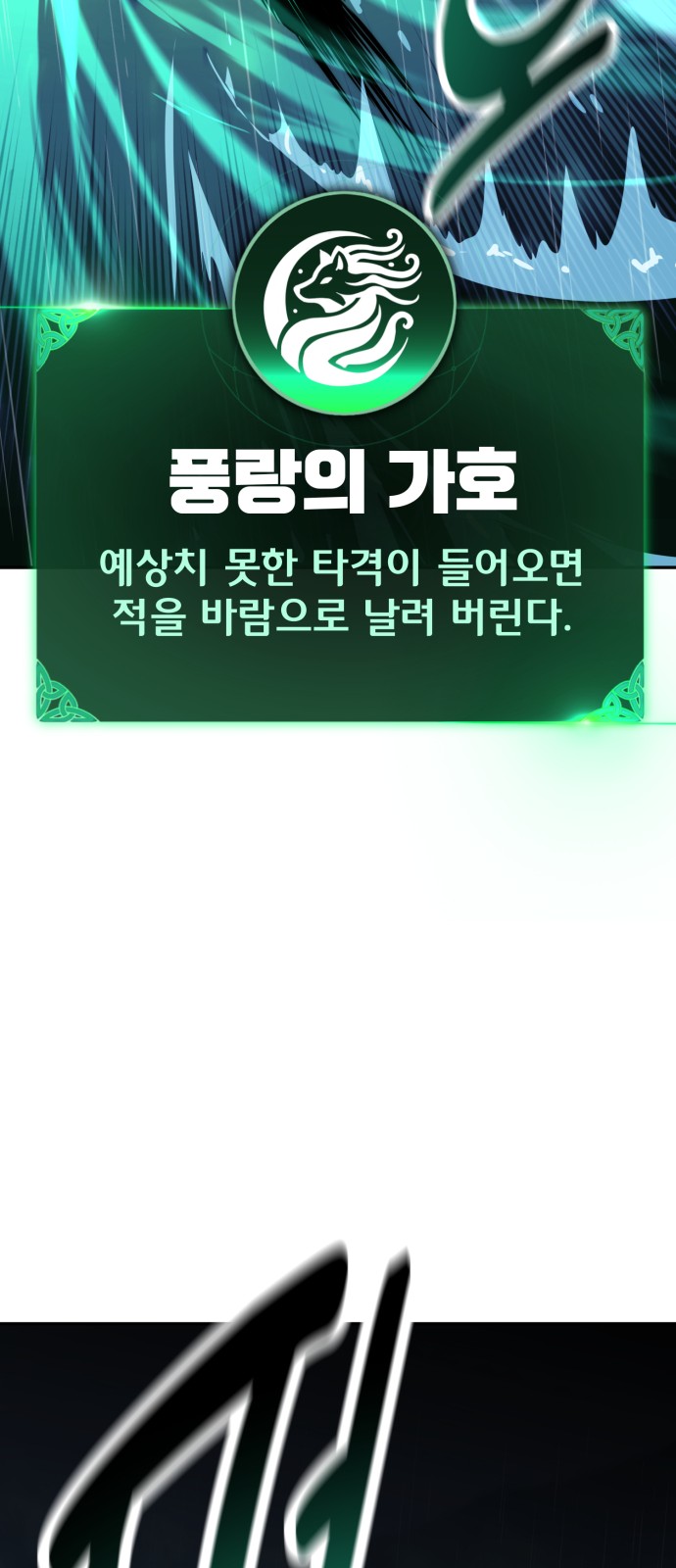 90 페이지