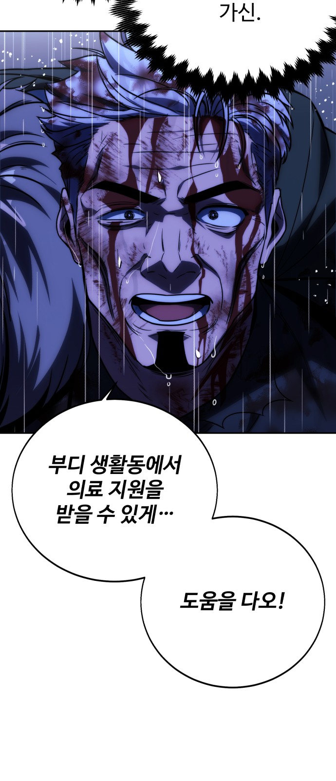 101 페이지