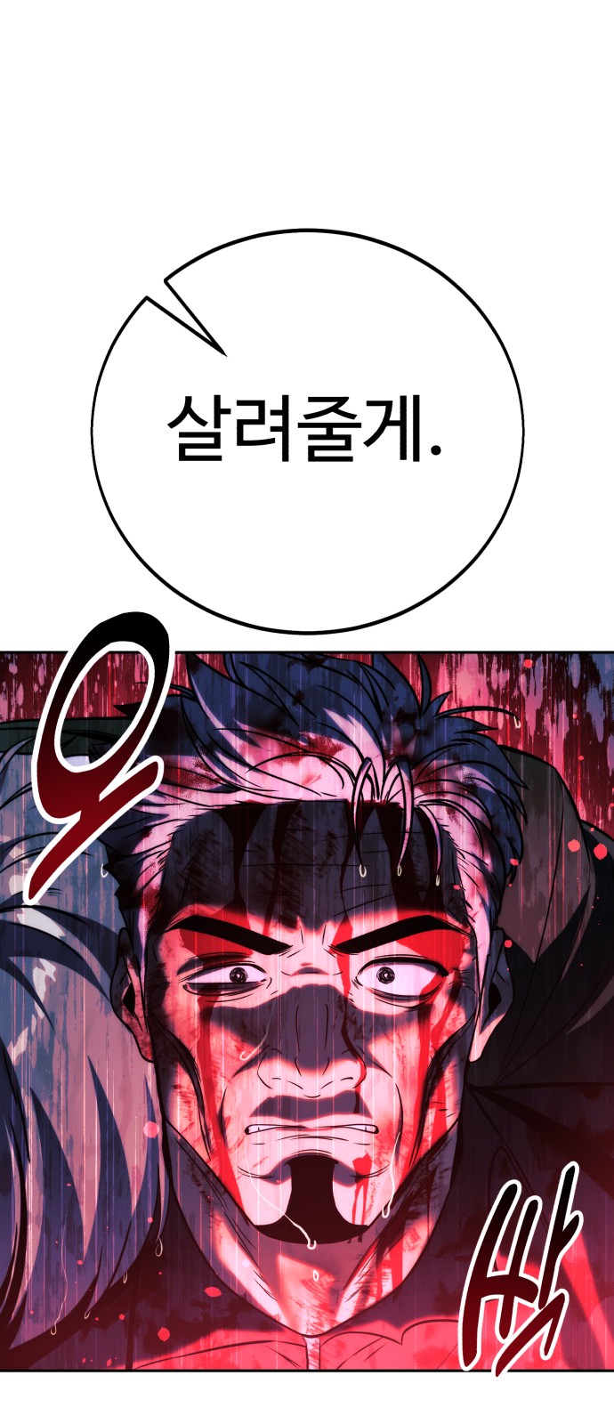 102 페이지