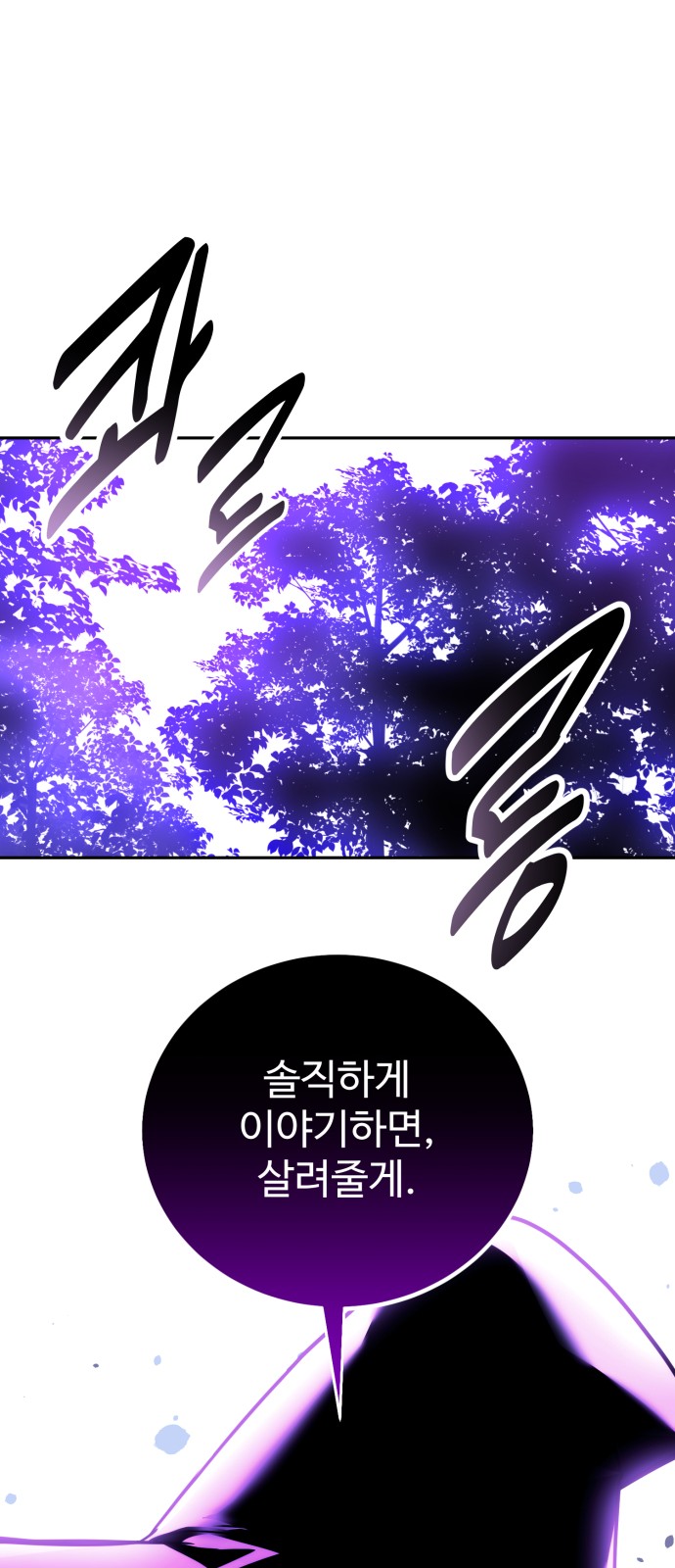 103 페이지