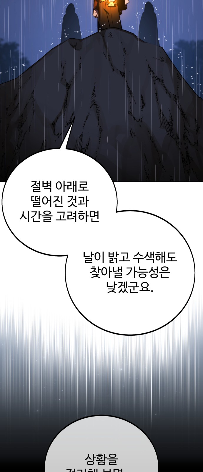 109 페이지