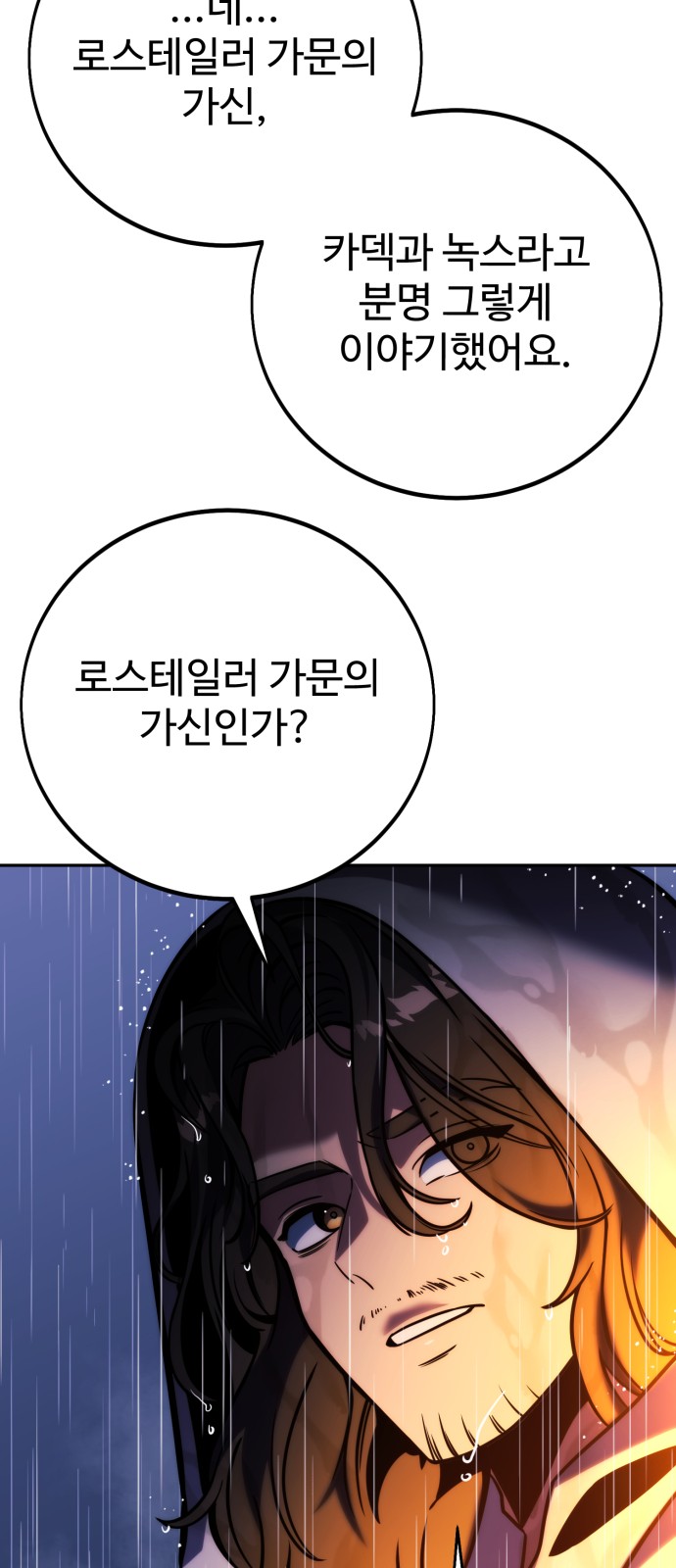 114 페이지