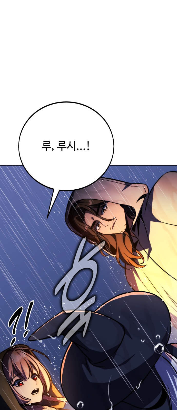 118 페이지