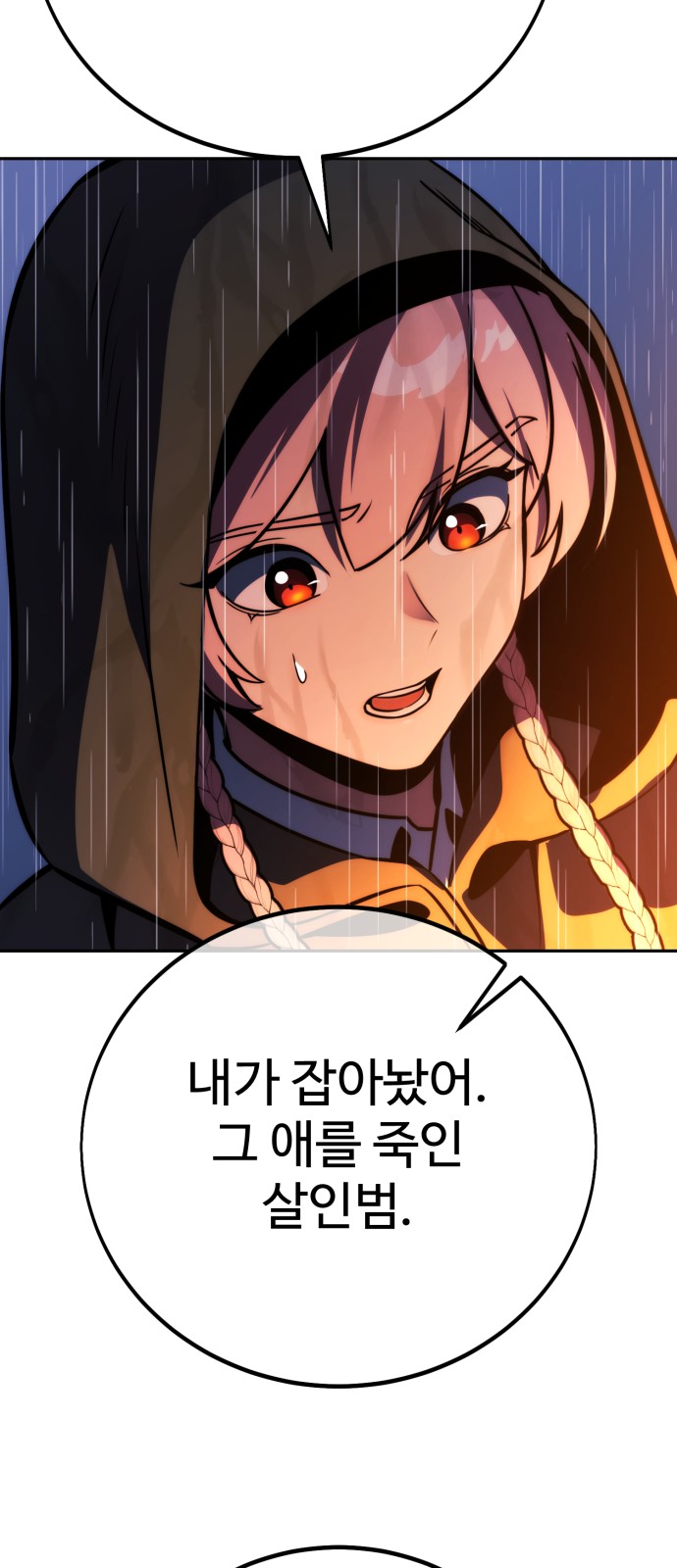 120 페이지