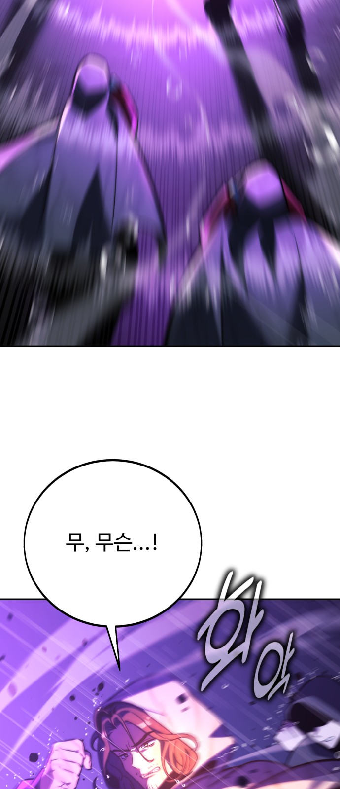 127 페이지