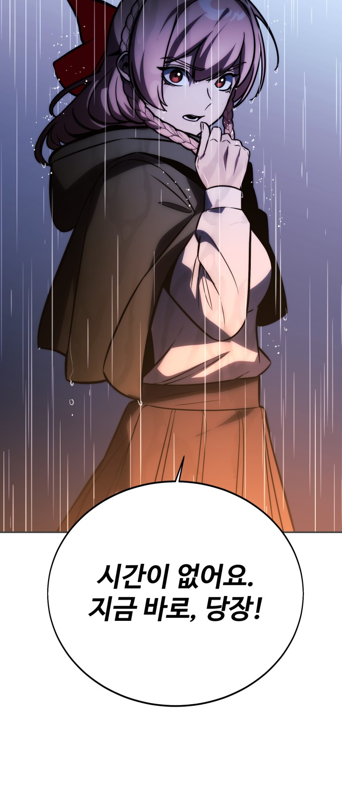 129 페이지