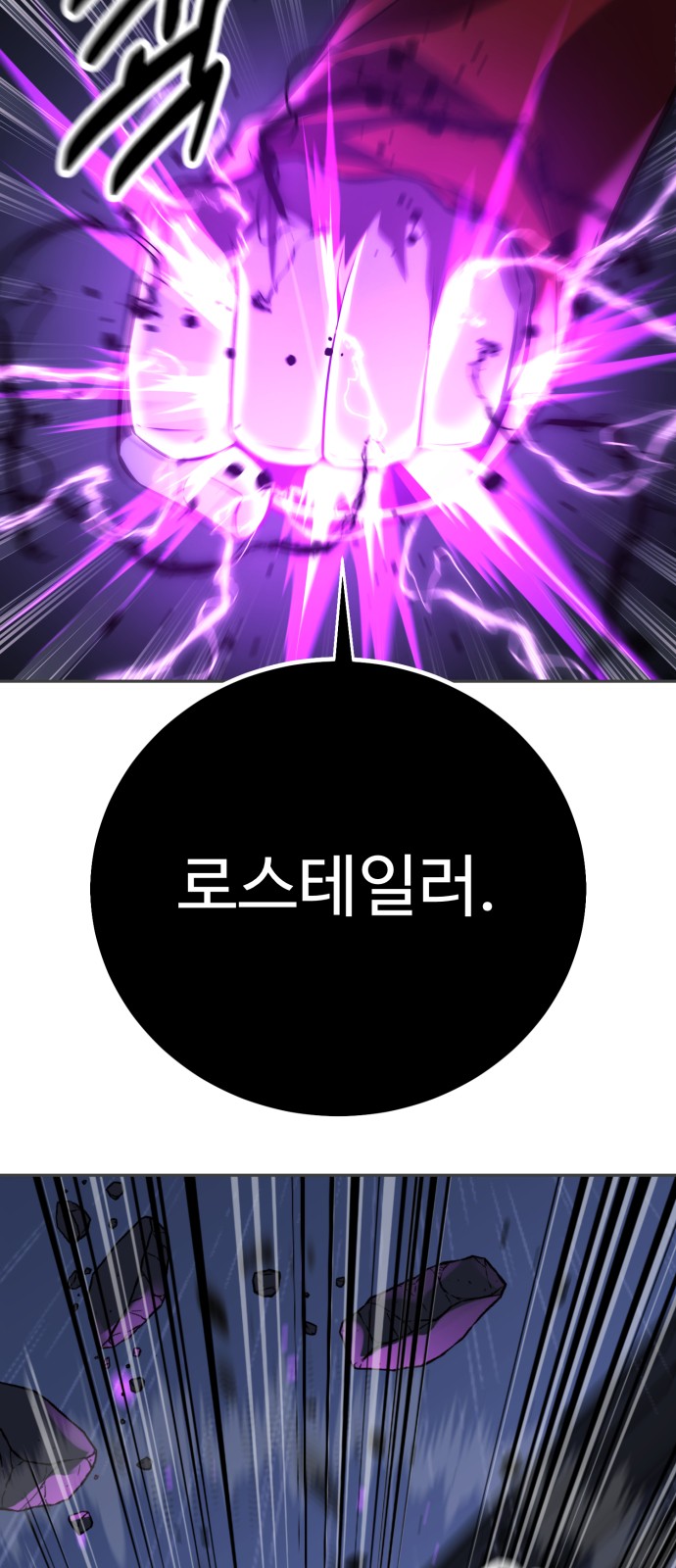 137 페이지
