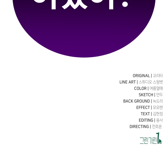143 페이지