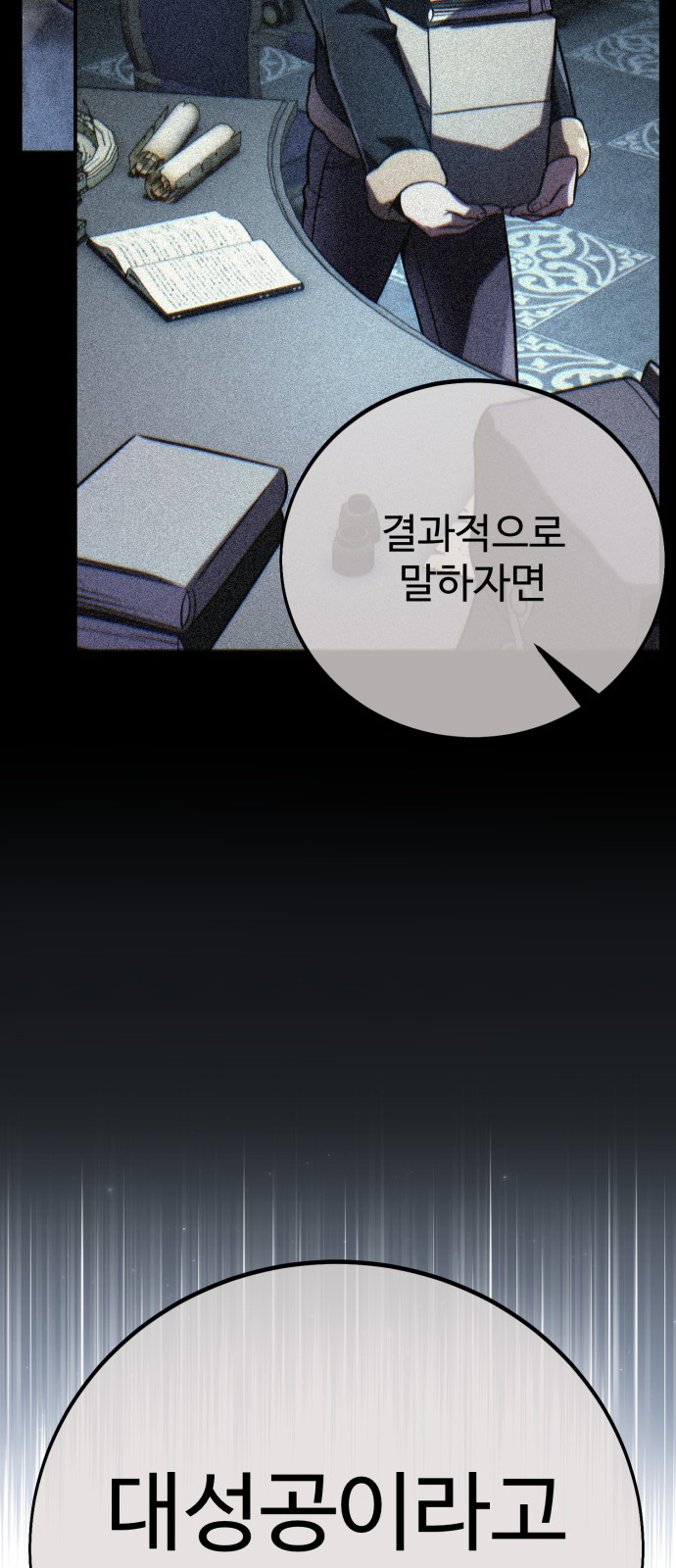 38 페이지