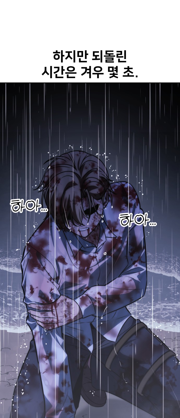 43 페이지