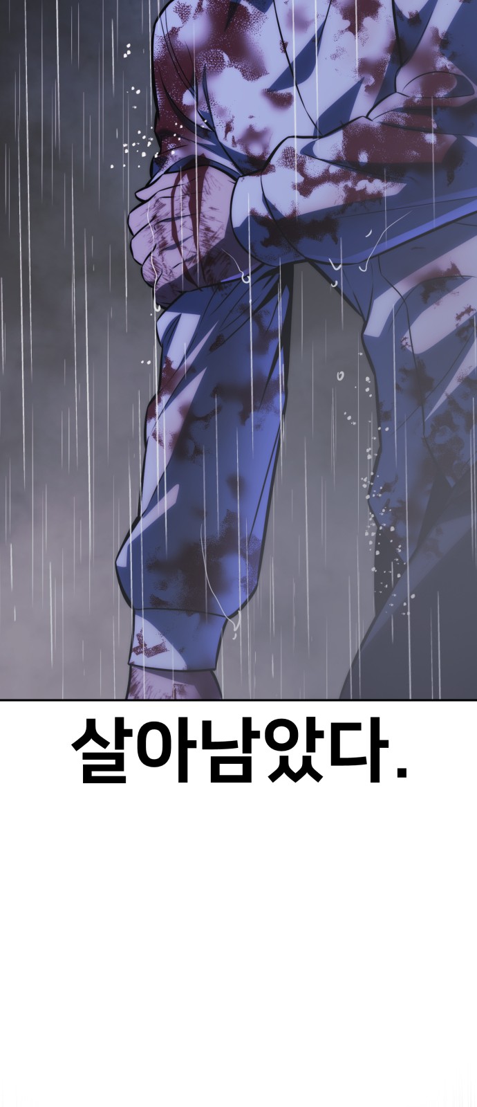 48 페이지