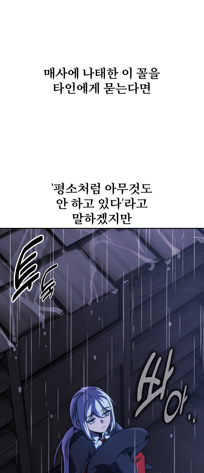 82 페이지