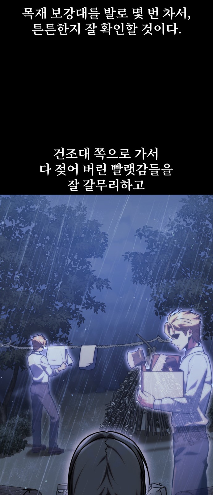 86 페이지