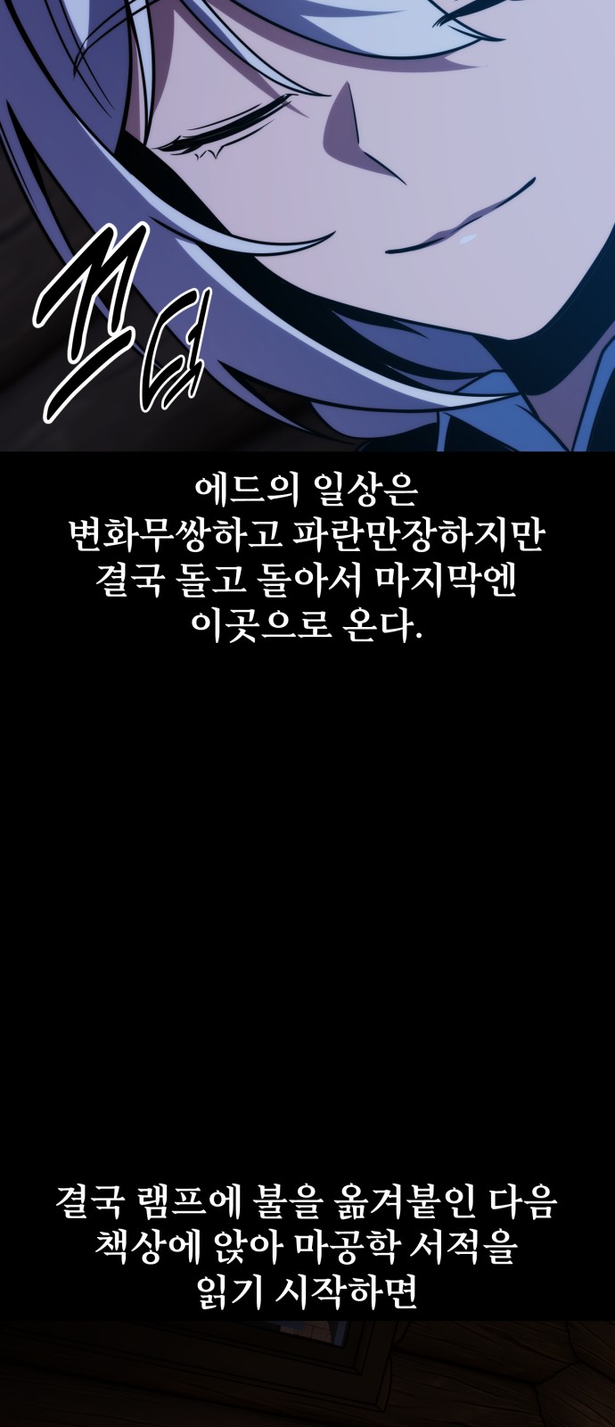 88 페이지