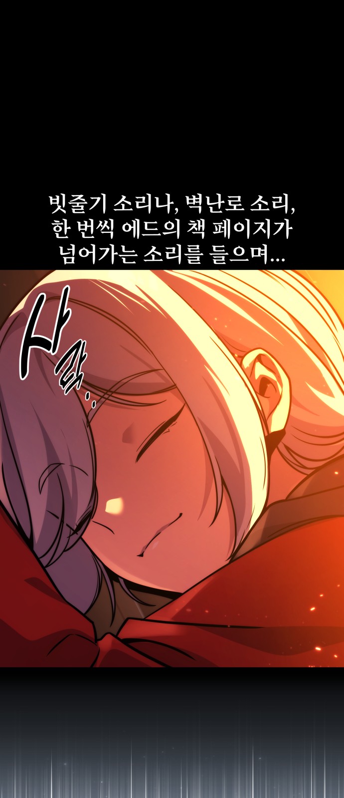 90 페이지