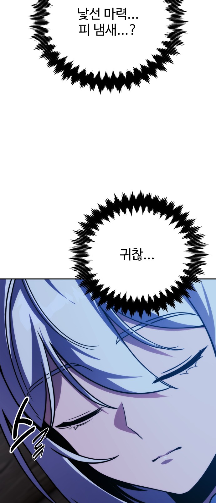 92 페이지