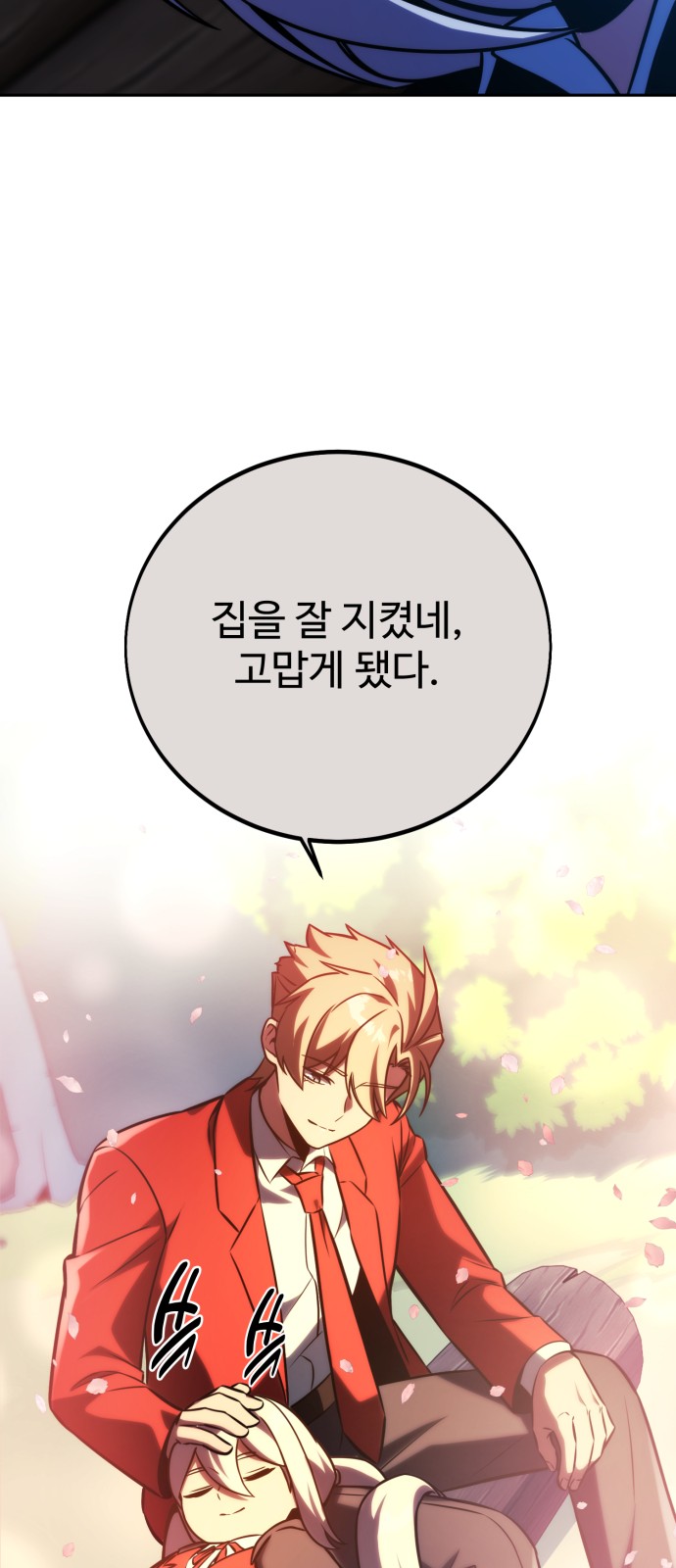 93 페이지