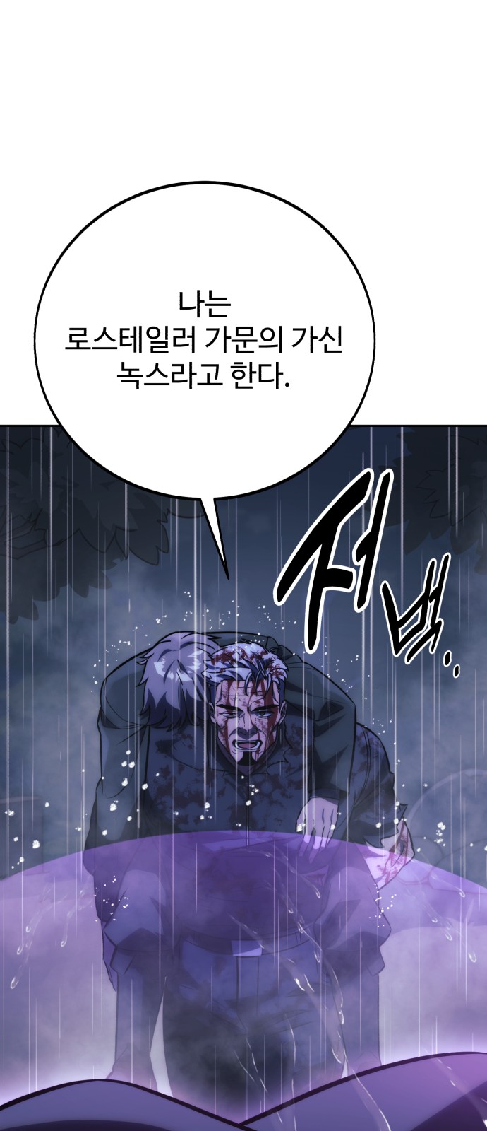 97 페이지