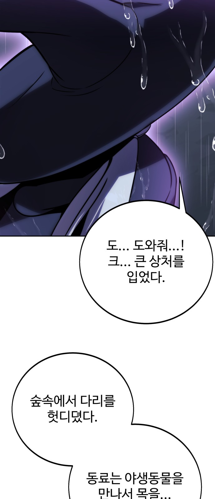98 페이지