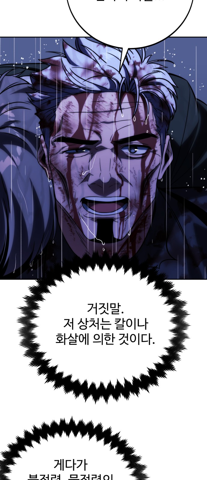 99 페이지