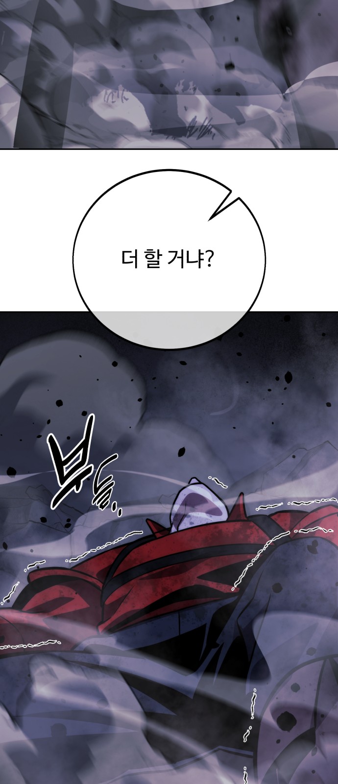 103 페이지