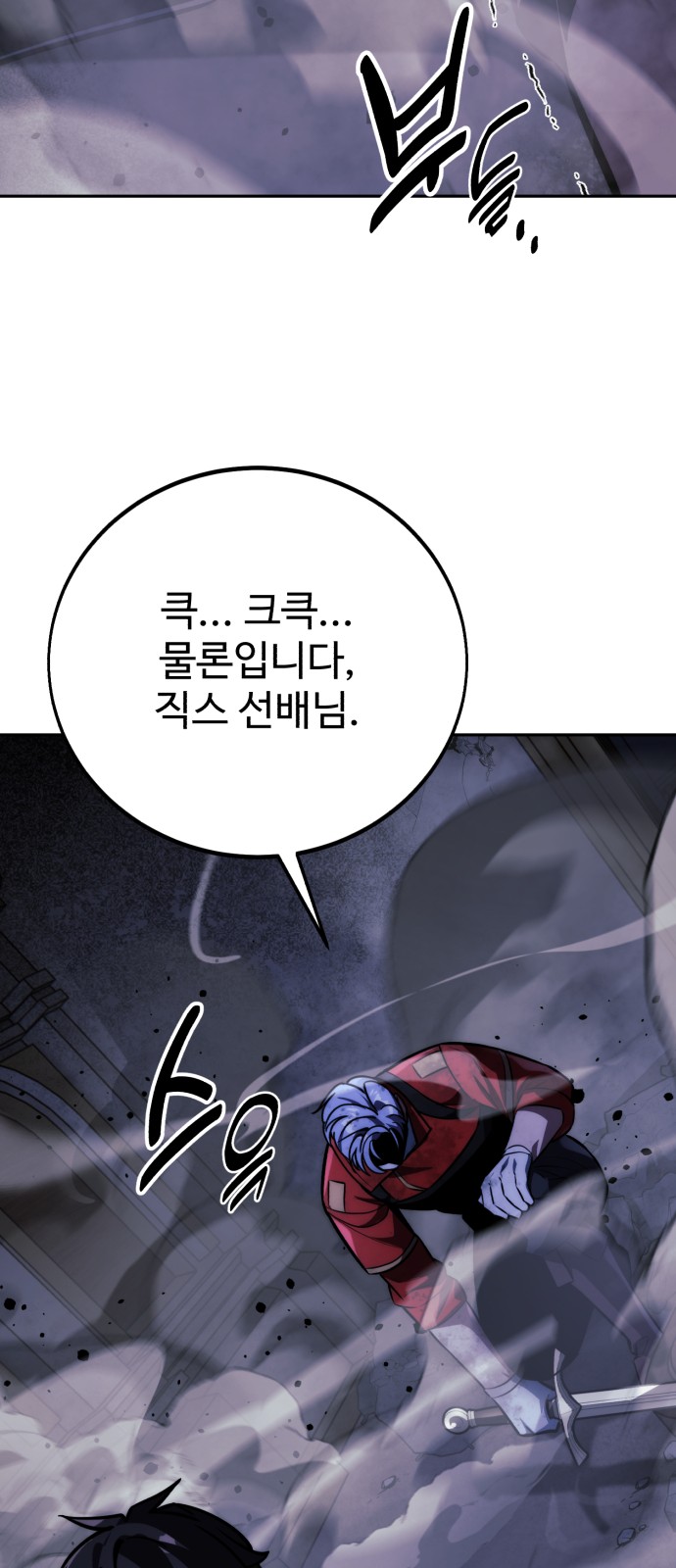 104 페이지