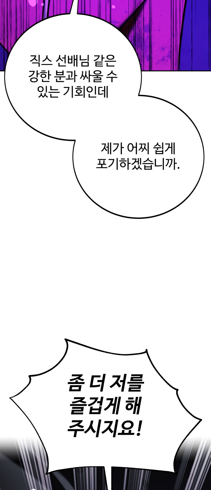 107 페이지