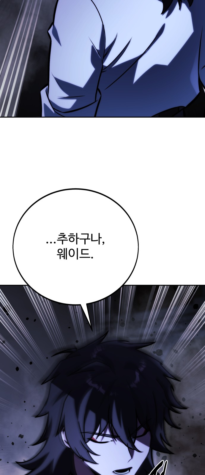 109 페이지