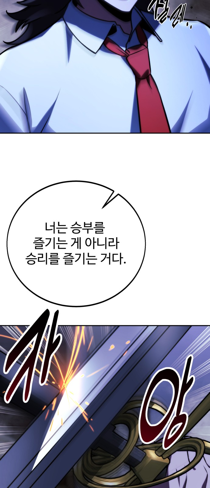 110 페이지