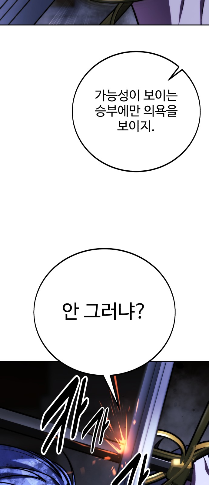 111 페이지