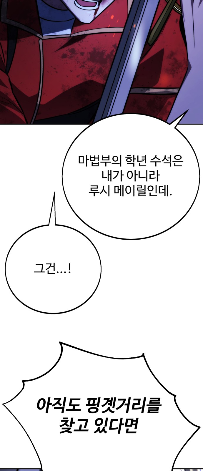 114 페이지