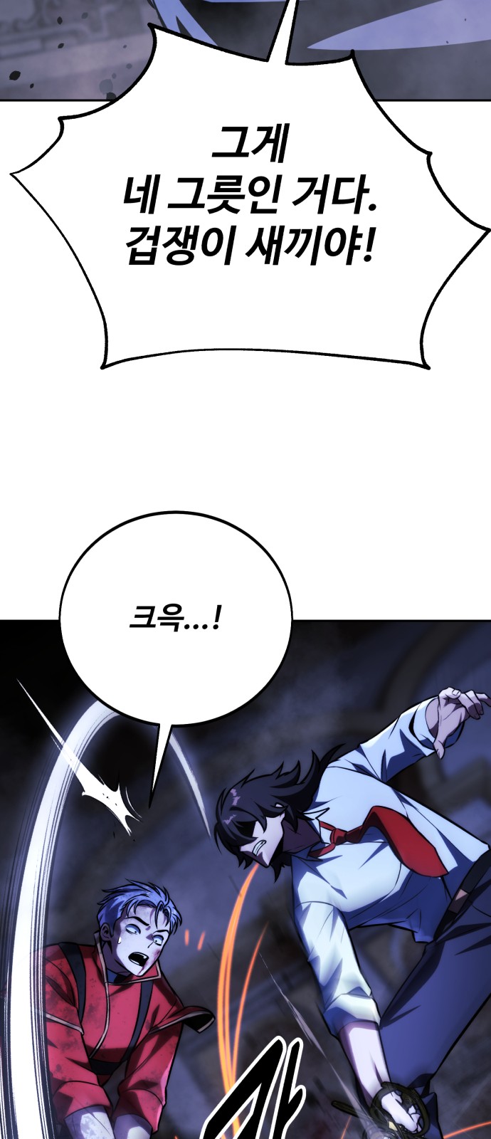 116 페이지