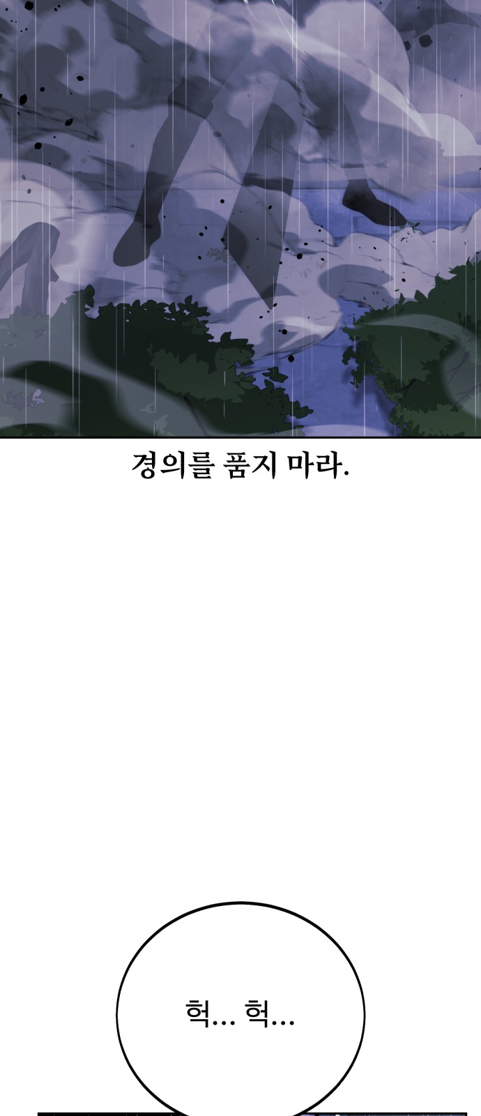 130 페이지