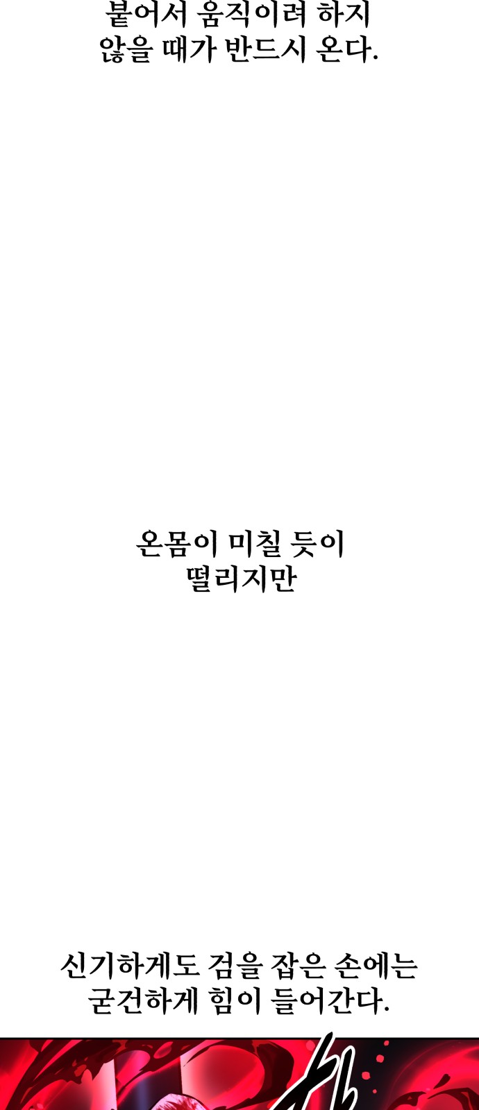 135 페이지