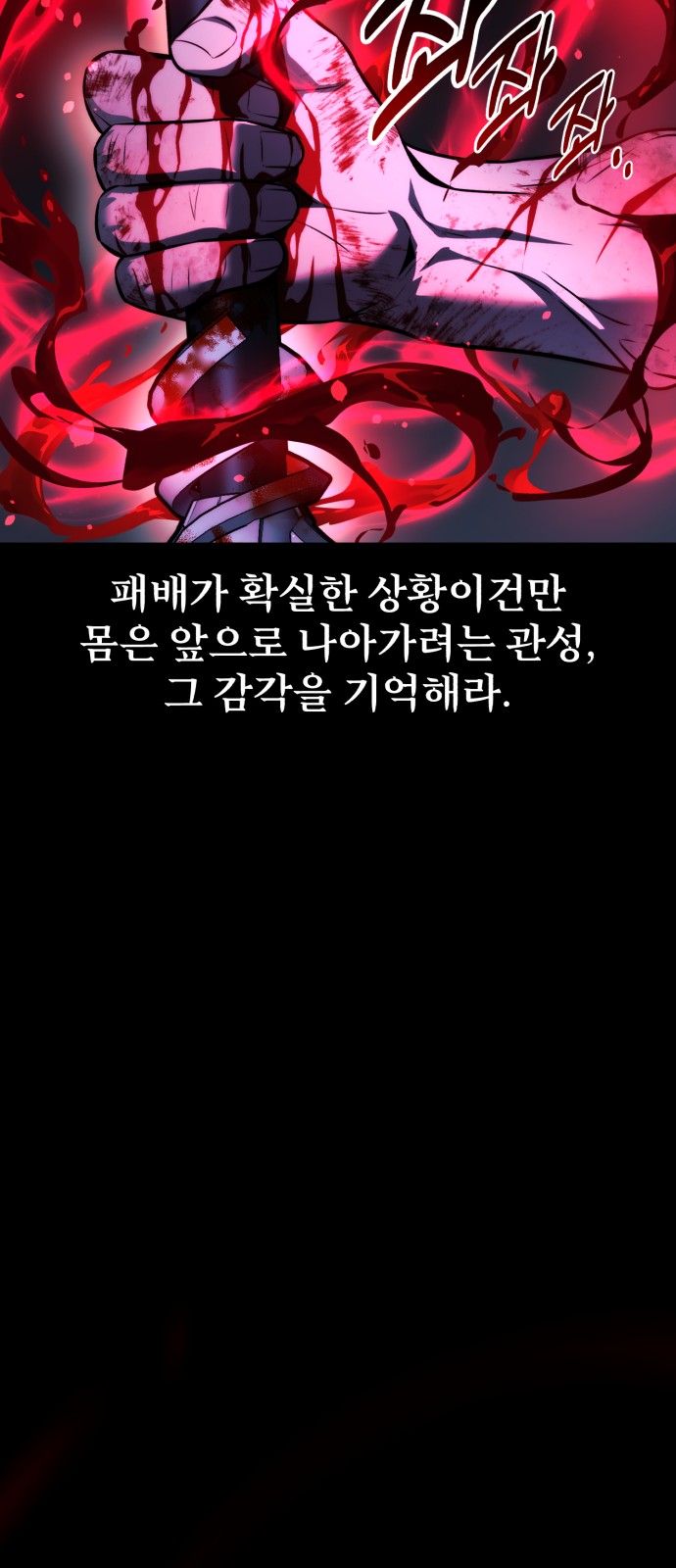 136 페이지
