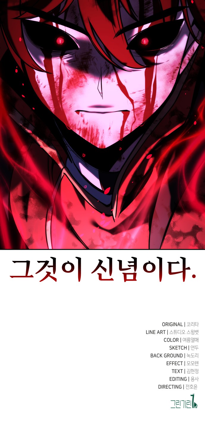 140 페이지