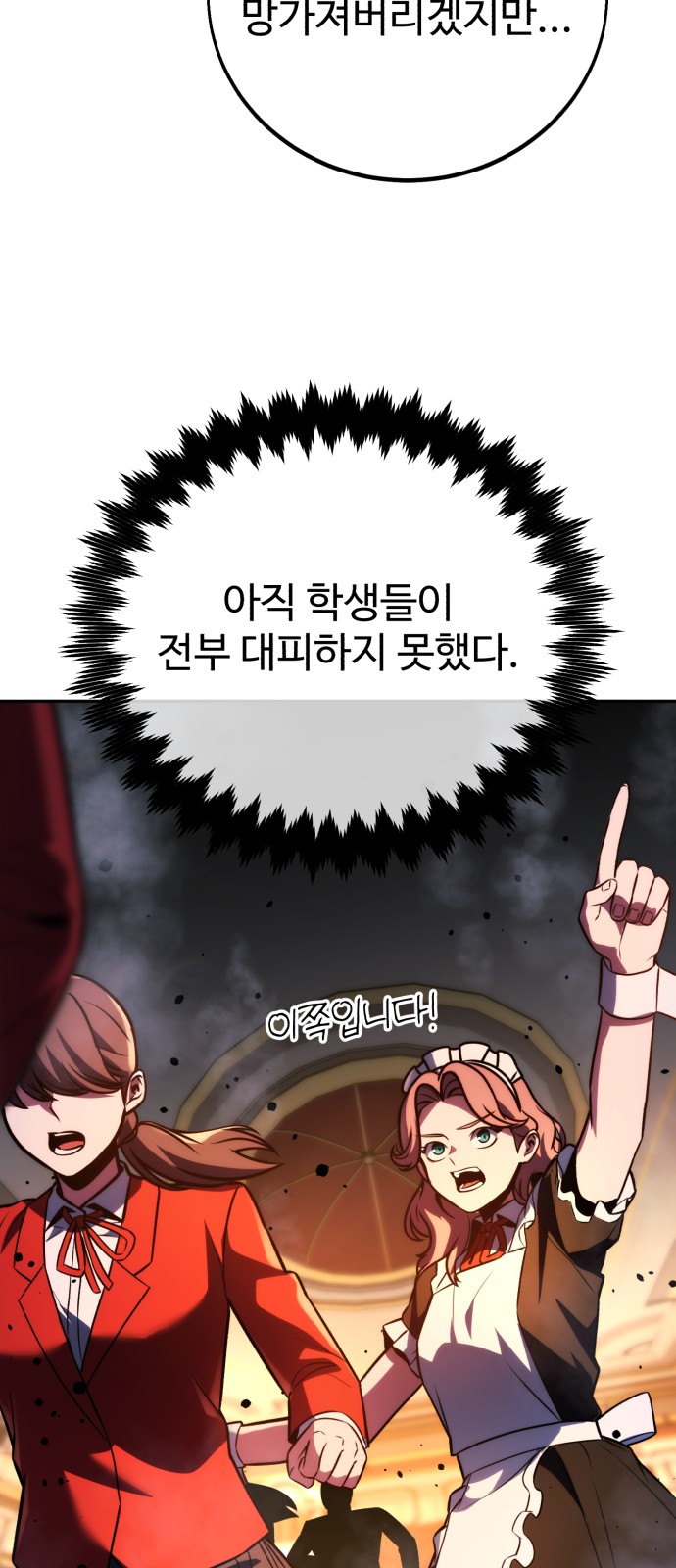 44 페이지
