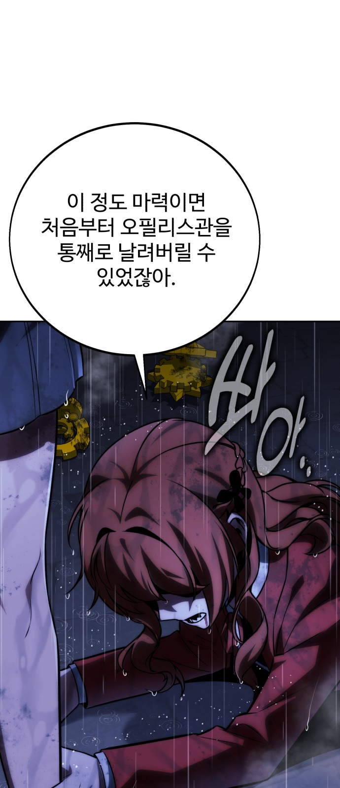 61 페이지