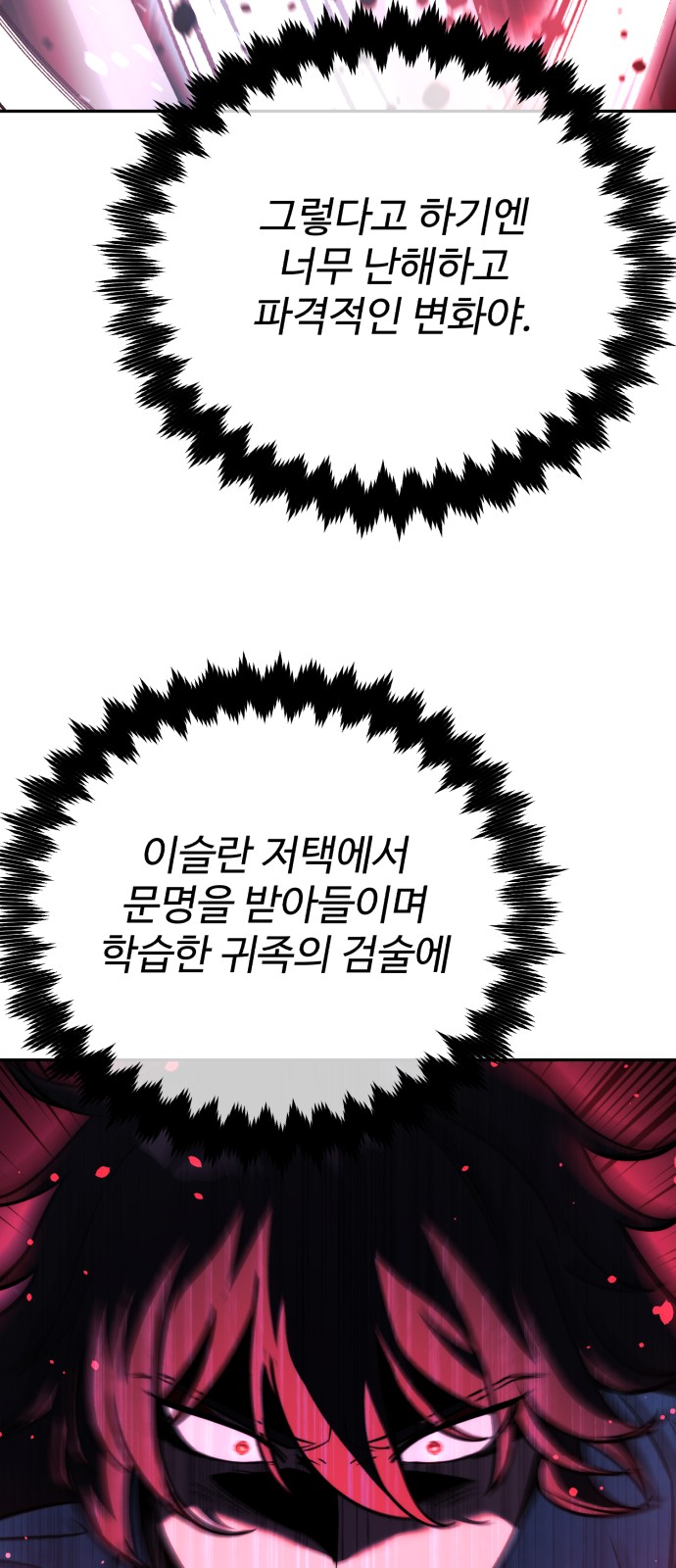 90 페이지