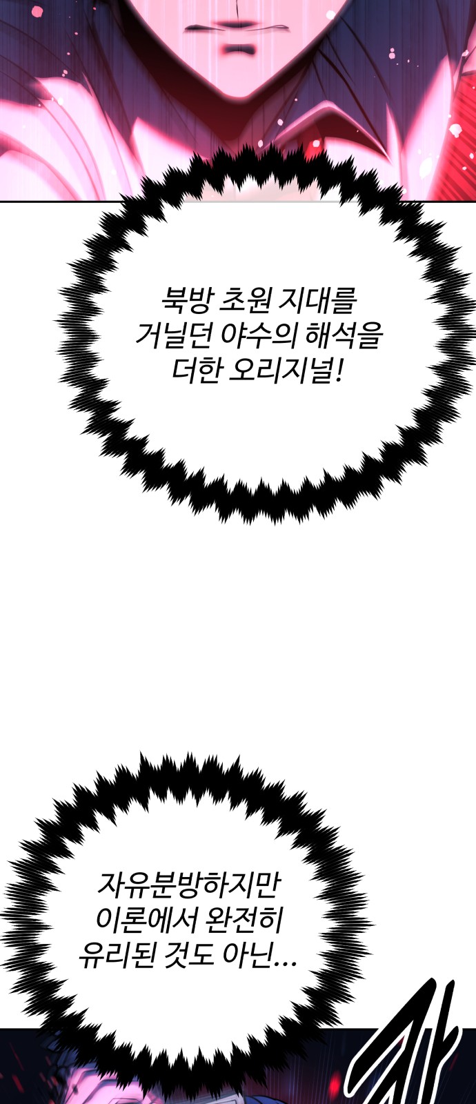 91 페이지
