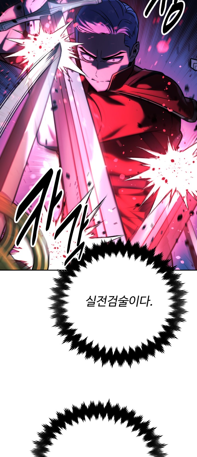 92 페이지